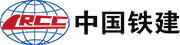 中國(guó)鐵建